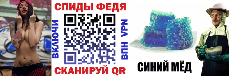продажа наркотиков  Пушкино  OMG сайт  АМФЕТАМИН VHQ 