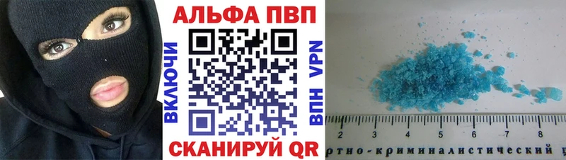 купить наркотик  Пушкино  A PVP СК КРИС 