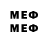 Марки NBOMe 1500мкг So.s