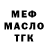 КЕТАМИН VHQ Ruben Mejias