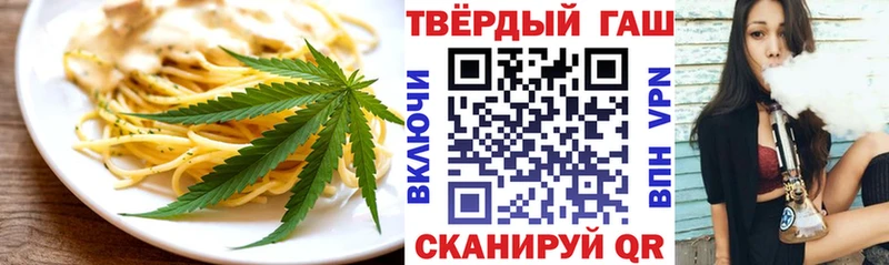 Cannafood конопля  Пушкино 
