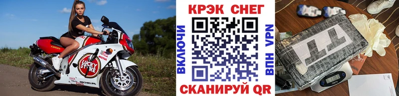 Cocaine Fish Scale  мориарти какой сайт  Пушкино  где купить наркотик 