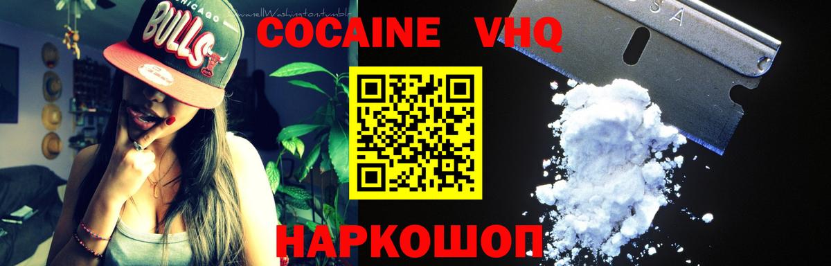 COCAIN Fish Scale Пушкино