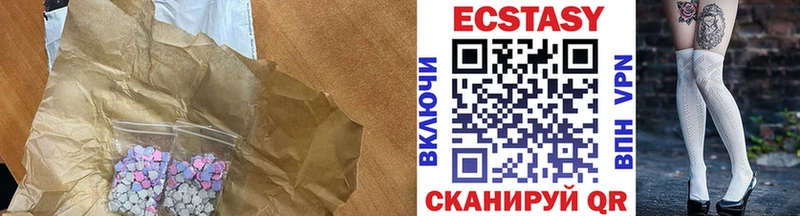 Экстази VHQ  Пушкино 