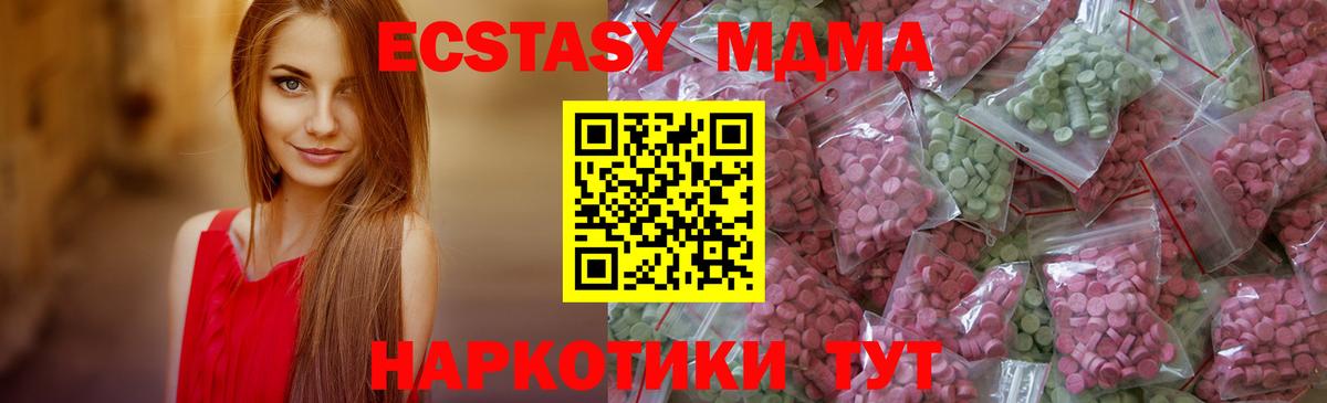 Экстази louis Vuitton  ЭКСТАЗИ  Ecstasy TESLA  Пушкино  darknet состав  Вход с VPN 