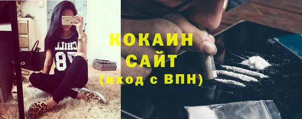 альфа пвп VHQ Арсеньев