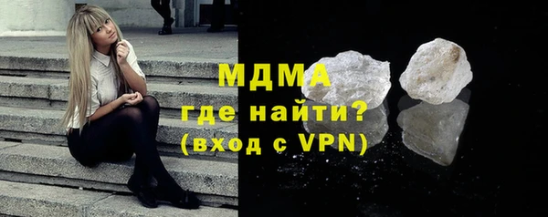 альфа пвп VHQ Арсеньев