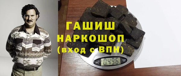 амфетамин Аркадак
