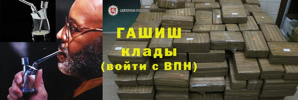 apvp Армянск