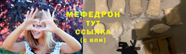 амфетамин Аркадак