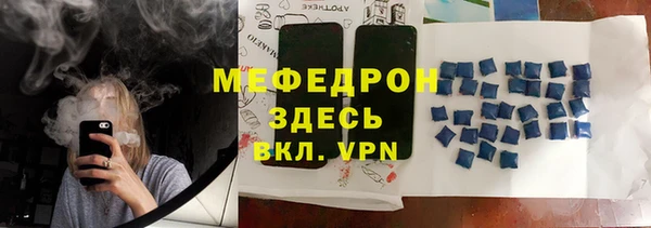 альфа пвп VHQ Арсеньев
