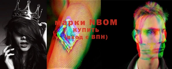apvp Армянск