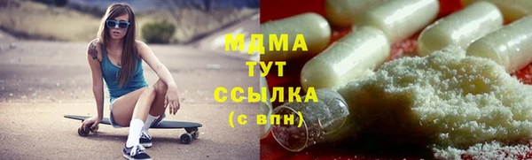 альфа пвп VHQ Арсеньев
