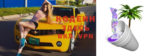 альфа пвп VHQ Арсеньев