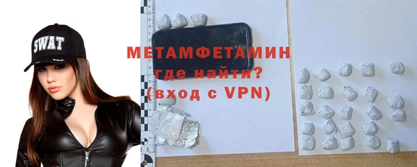 apvp Армянск