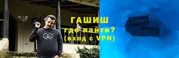 альфа пвп VHQ Арсеньев