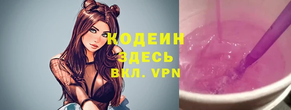 амфетамин Аркадак