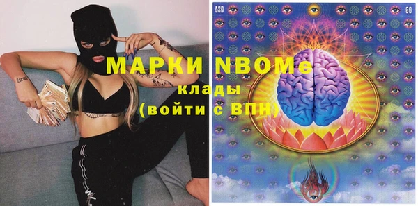 амфетамин Аркадак