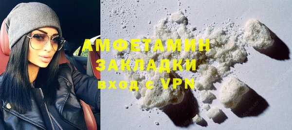 apvp Армянск