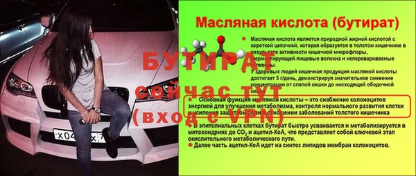 амфетамин Аркадак