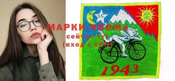 альфа пвп VHQ Арсеньев
