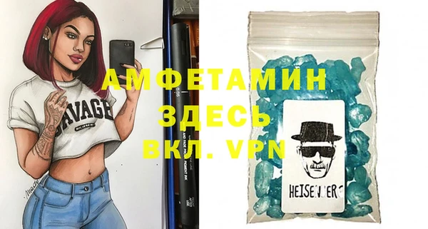 амфетамин Аркадак
