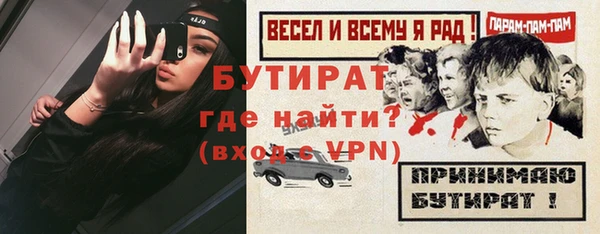 спайс Куйбышев