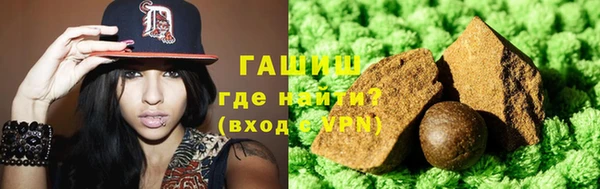 альфа пвп VHQ Арсеньев