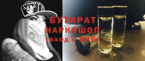 метамфетамин Кулебаки