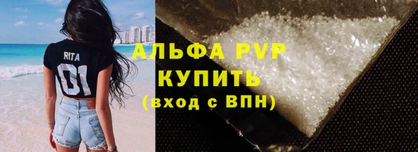 альфа пвп VHQ Арсеньев