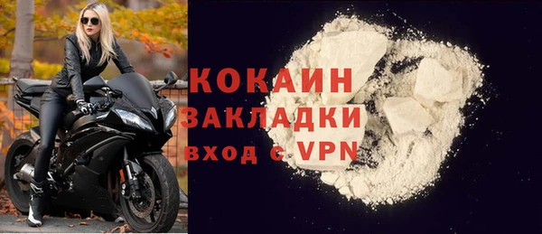 амфетамин Аркадак