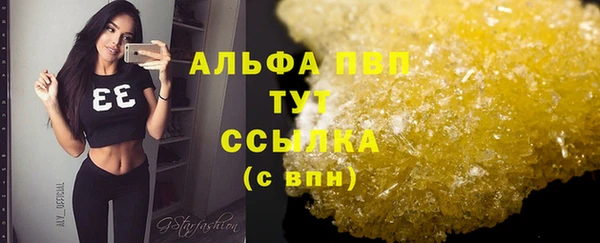 амфетамин Аркадак