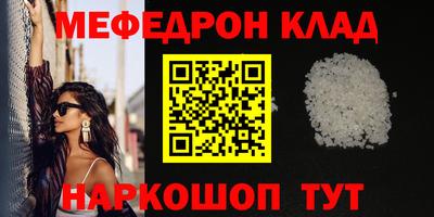 стаф Краснодар