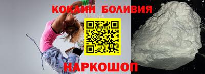 прущая мука Краснокаменск