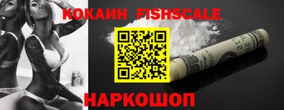 таблы Краснознаменск