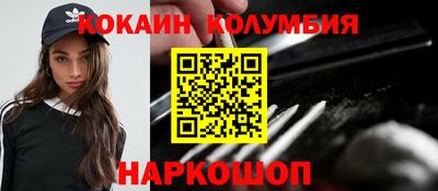 стаф Краснодар