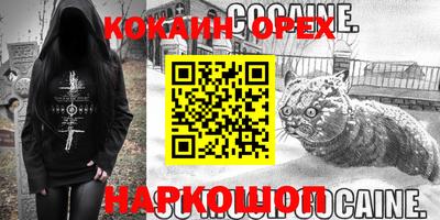 прущая мука Краснокаменск