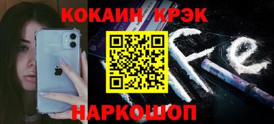 стаф Краснодар
