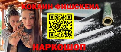 прущая мука Краснокаменск