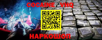 прущая мука Краснокаменск
