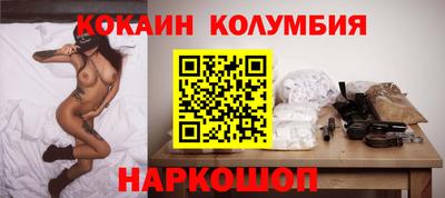 таблы Краснознаменск