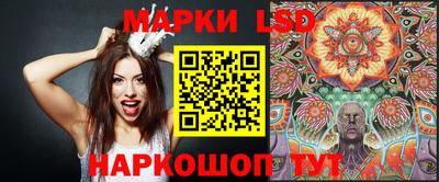 таблы Краснознаменск