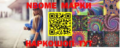 стаф Краснодар