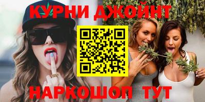 прущая мука Краснокаменск