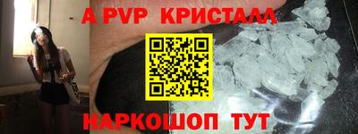 прущая мука Краснокаменск