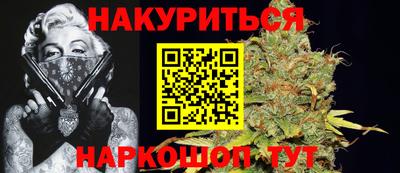 прущая мука Краснокаменск