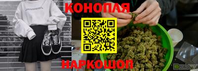 прущая мука Краснокаменск