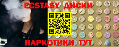 прущая мука Краснокаменск