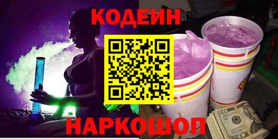 прущая мука Краснокаменск