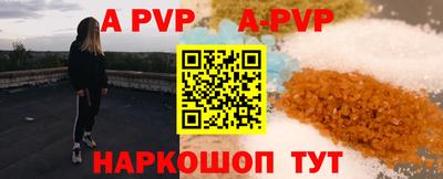 стаф Краснодар